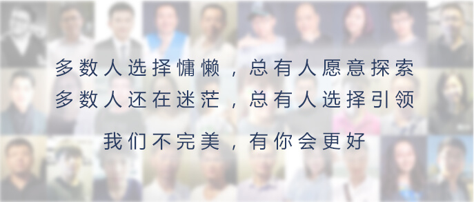 成者科技,精益求精