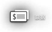 ET18智能扫描仪