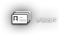 ET18智能扫描仪
