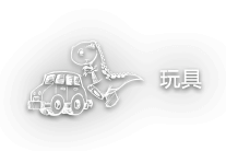ET18智能扫描仪