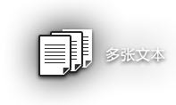ET18智能扫描仪