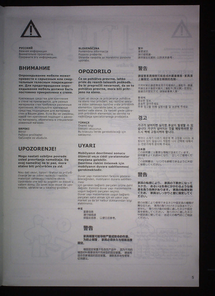 ET18智能扫描仪