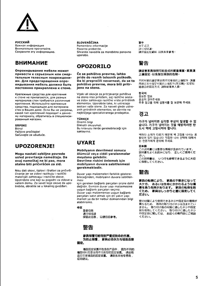 ET18智能扫描仪