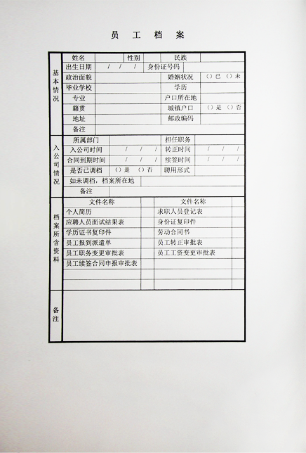 M2030智能扫描仪